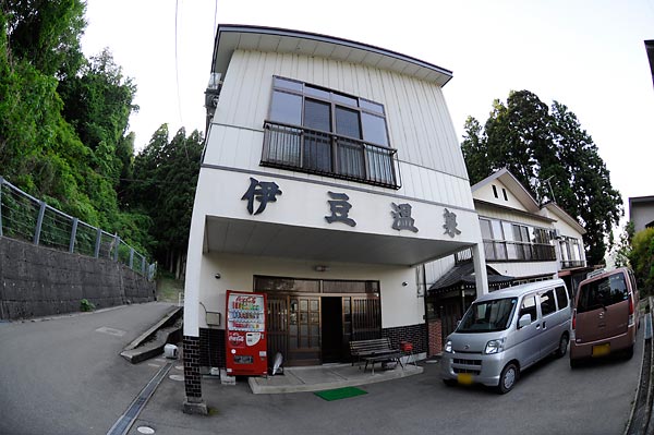伊豆温泉(源泉名:不明)@由利本荘市矢島町・WEB秘湯_c0043361_6464119.jpg