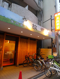 c0360979_10411192.jpg
