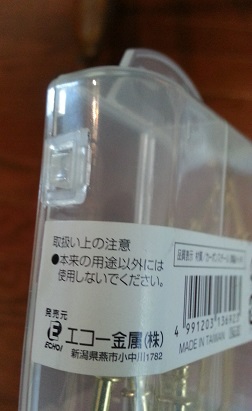 f0228680_1151069.jpg