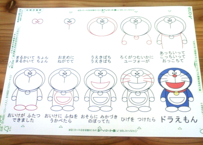 UFOが_f0172281_5524320.png