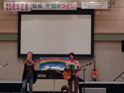 反核.平和のつどいです。_d0167383_143203.jpg