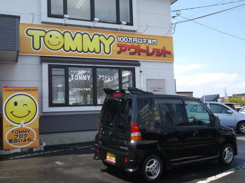6月7日トミーアウトレット☆祭り!トミー(103円)カーご成約!!ヴィッツU様納車!!_b0127002_17432851.jpg
