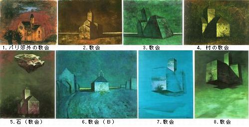 北陸新幹線開業記念 没後30年 鴨居玲展 踊り候え ＠東京