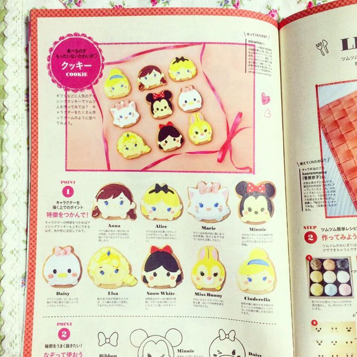 書籍掲載　宝島社「LOVE! Disney\"TSUM TSUM\"」_f0215907_1542543.jpg