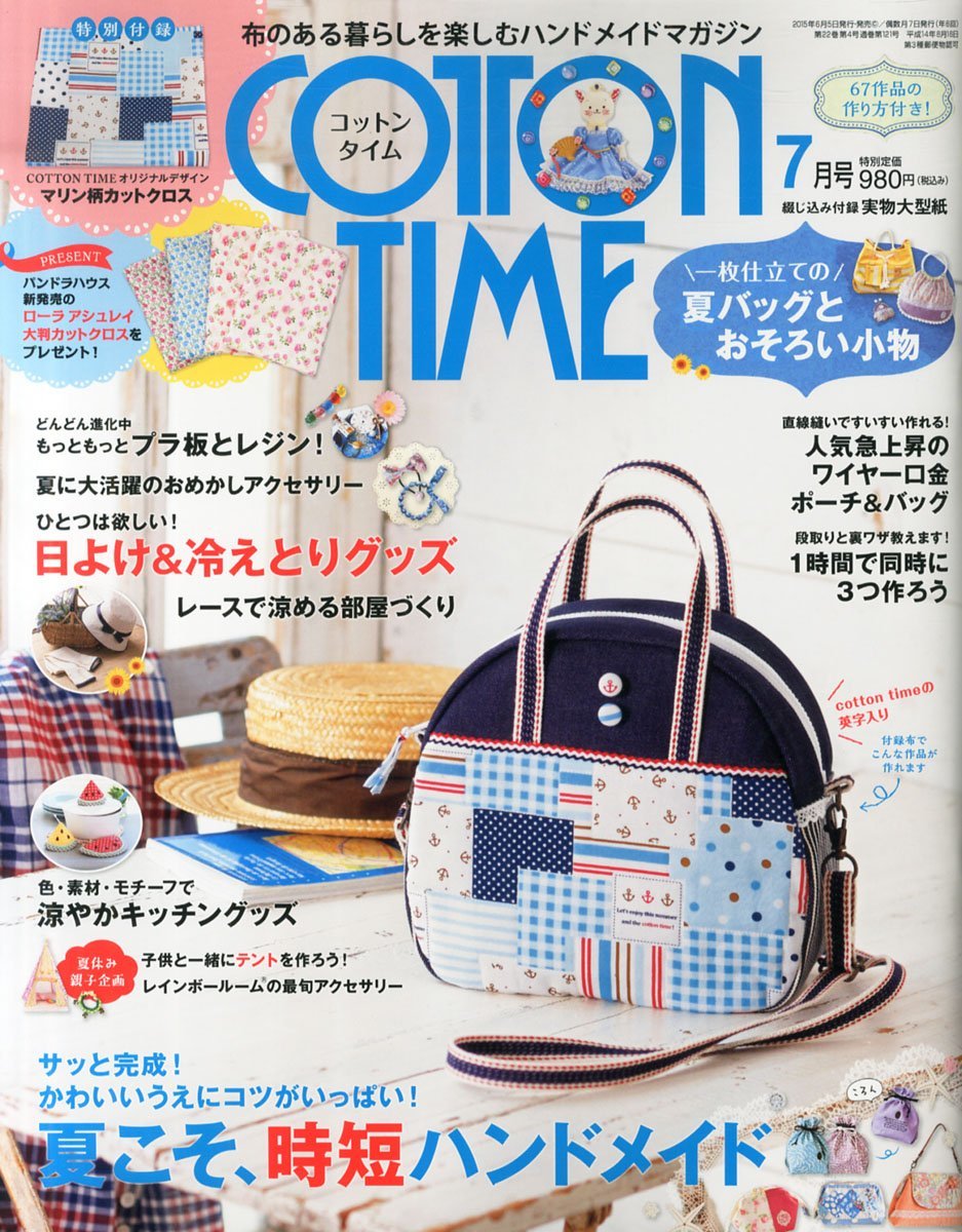 COTTON　TIME　コットンタイム7月号掲載_f0211843_13255368.jpg