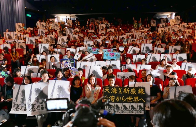 蒼の乱 天海祐希さんIN台湾！～写真公開その2～ : ゲキ×シネ公式ブログ
