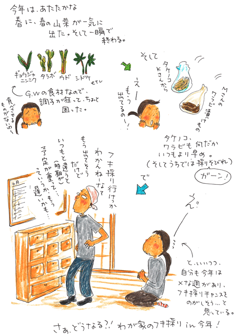 f0236291_902154.gif
