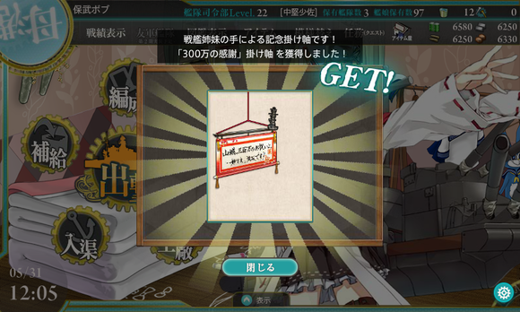 f0205396_1253584.png