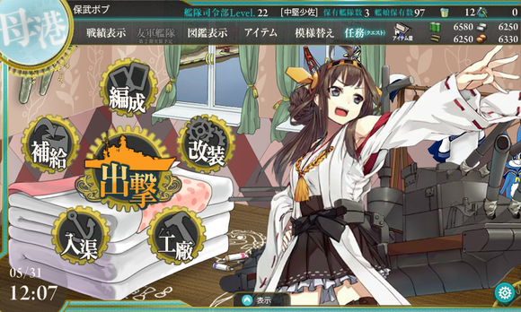 f0205396_1255553.png