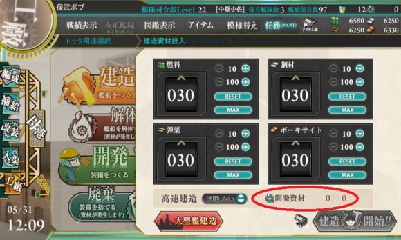 f0205396_12572516.png