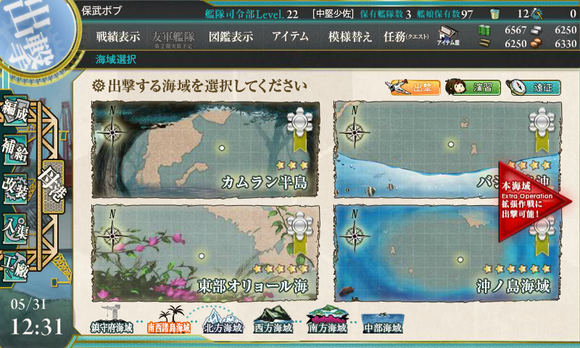 f0205396_1313010.png