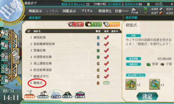 f0205396_13215798.png