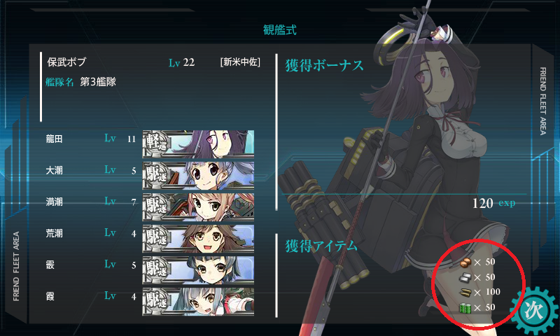 f0205396_13231390.png