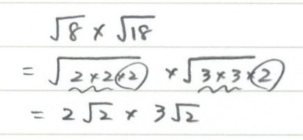 7 4 平方根 乗法と除法 勉強できようサイト