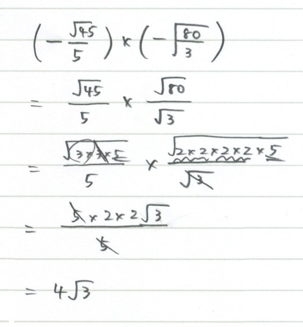 7.4. 平方根（乗法と除法）_c0357199_10505040.jpeg