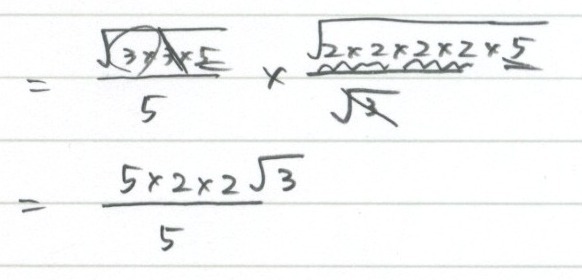 7.4. 平方根（乗法と除法）_c0357199_10505060.jpeg