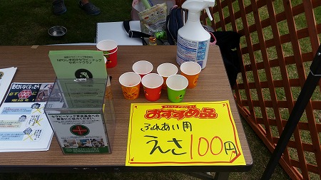 沼津中央高校でセラピードッグPR!_d0050503_783276.jpg