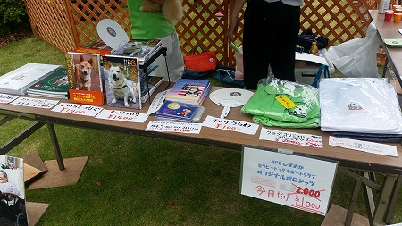 沼津中央高校でセラピードッグPR!_d0050503_783940.jpg
