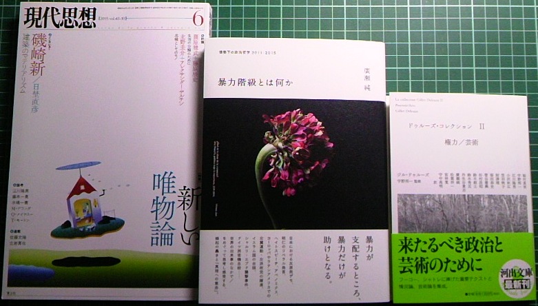 「朝日新聞」にジェームズ『境界を越えて』の書評_a0018105_22512739.jpg