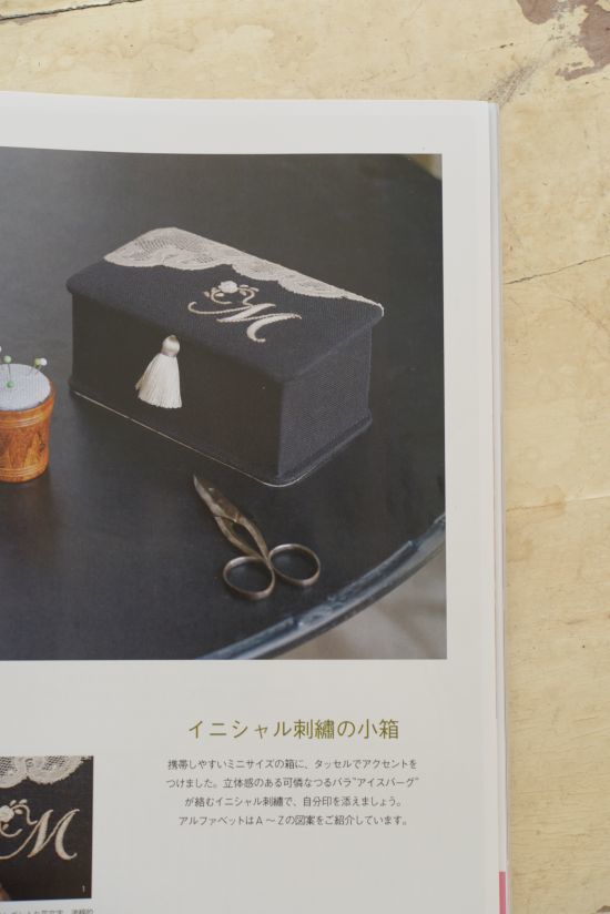 教室展にてFavori創刊号の販売もいたします_a0157409_00175629.jpg