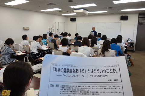 「モチベーションアッパー」集団　ｉｎ　横浜。_d0046025_22102837.jpg