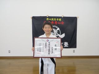 平成27年度昇段審査会 ②_c0118332_9505341.jpg