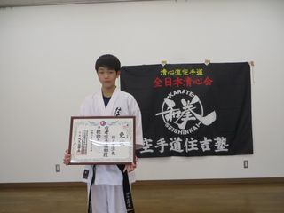 平成27年度昇段審査会 ②_c0118332_9515826.jpg