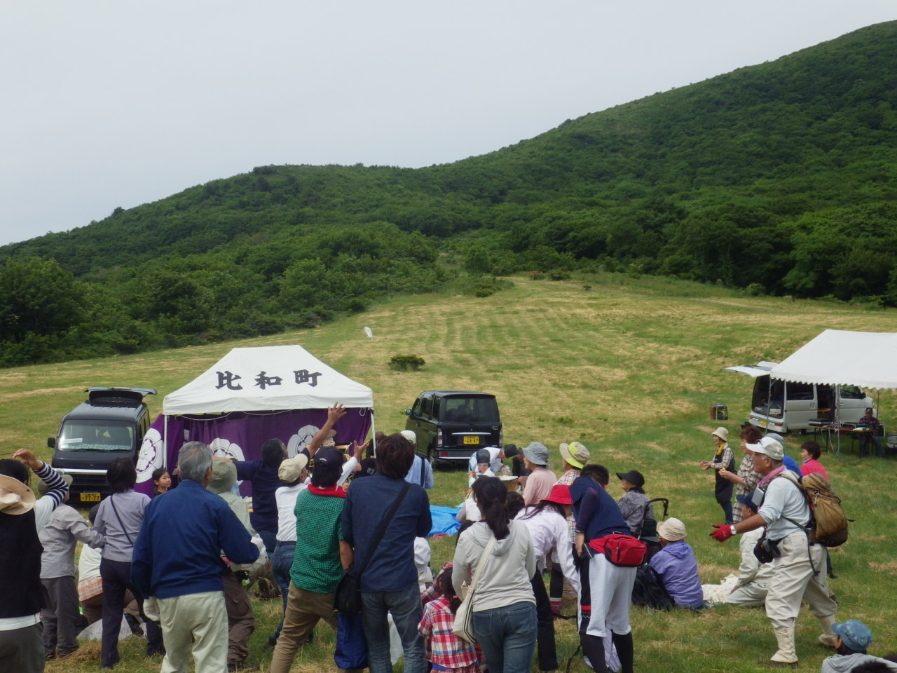 吾妻山の山開きでした。_c0300035_940468.jpg