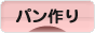 e0346541_20550367.gif