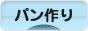 e0346541_21270943.gif