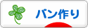 e0346541_21435567.gif