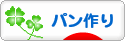 e0346541_21491549.gif