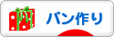 e0346541_21514186.gif