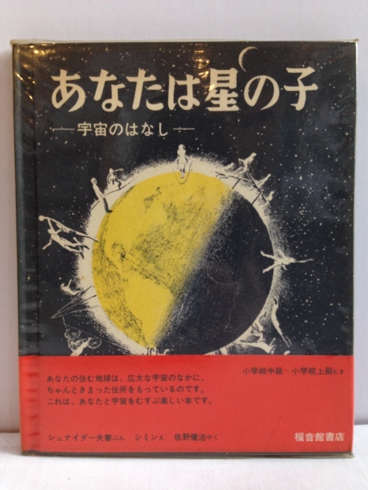 アリシアの本　ゆめとにじのくに　ほか　絵本_b0198254_17292685.jpg