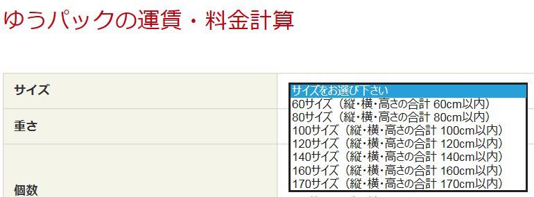 3-412) アマゾンの箱_d0092767_10061244.jpg