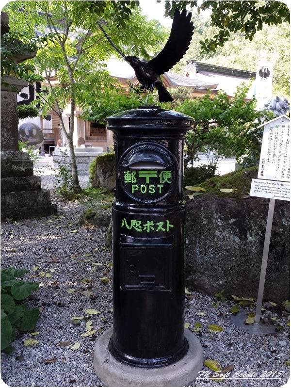 ◆ 1週間遅れのゴールデンウィーク、その11 「熊野本宮大社」へ、参拝編 (2015年5月)_d0316868_17514843.jpg