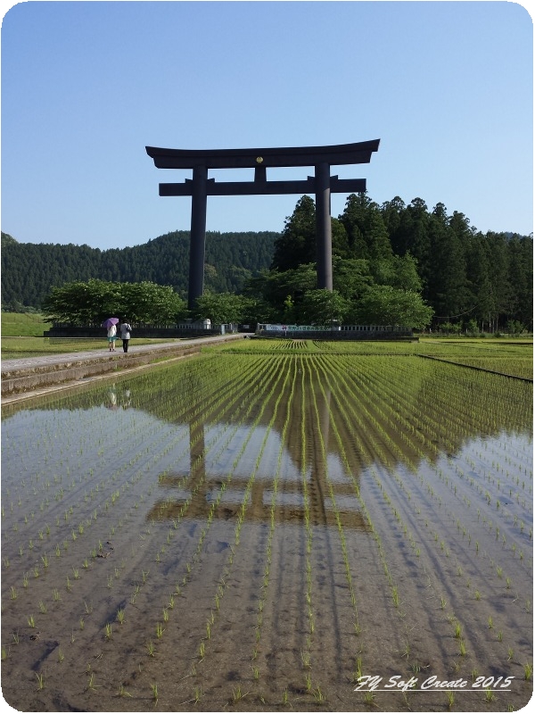 ◆ 1週間遅れのゴールデンウィーク、その11 「熊野本宮大社」へ、参拝編 (2015年5月)_d0316868_1758515.jpg