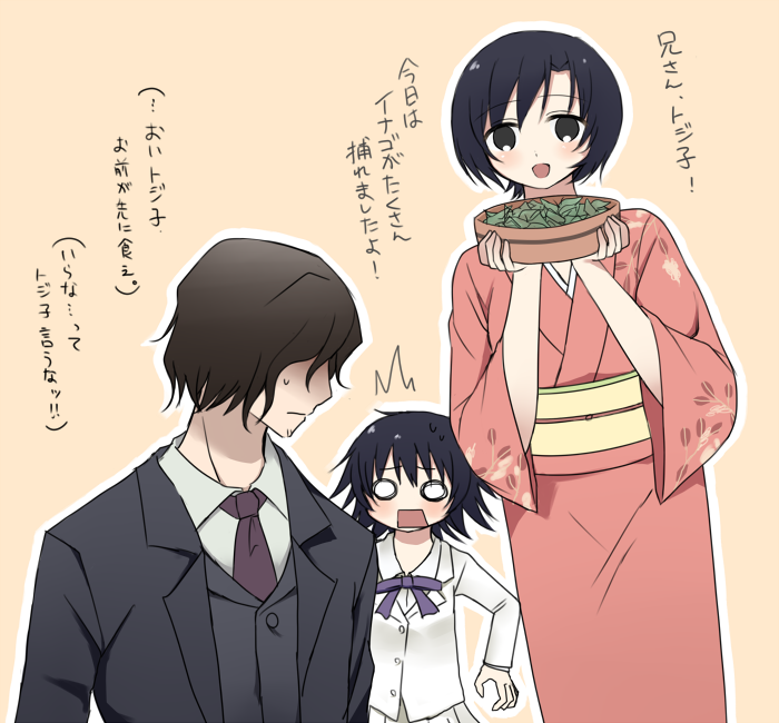 殻ノ少女』クリアしました！ : 百合好きの落書きブログ