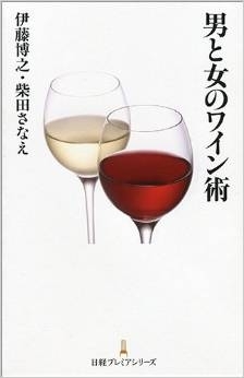 柴田の新書が啓文堂の本屋大賞にノミネートされました_a0112777_23170774.jpeg