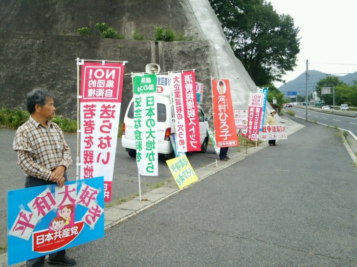 大平衆議院議員来る！_c0344085_23355310.jpg