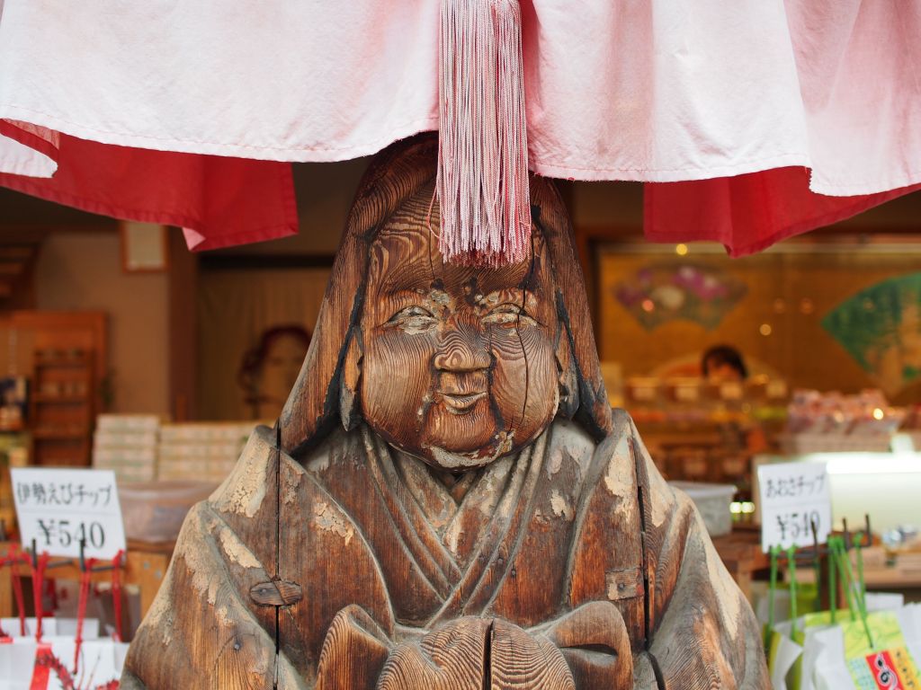 伊勢神宮・・・の周辺_e0200287_21444961.jpg