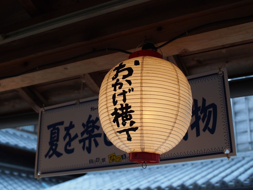 伊勢神宮・・・の周辺_e0200287_21454576.jpg