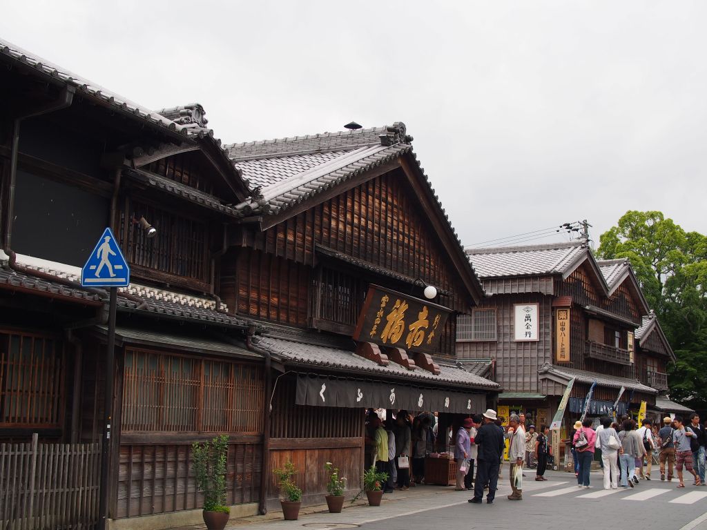 伊勢神宮・・・の周辺_e0200287_21455725.jpg