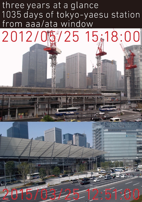 TOKYO MiLKY WAY 2015 開幕!_c0145988_22365582.jpg