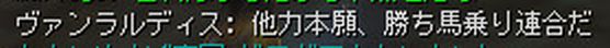 ６月７日戦争日記_c0022896_21272524.jpg