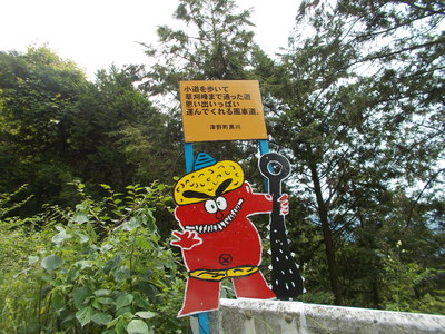 f0308898_14215123.jpg