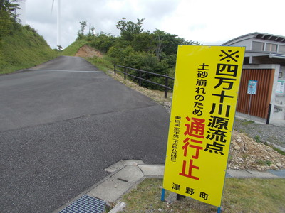 f0308898_14245239.jpg