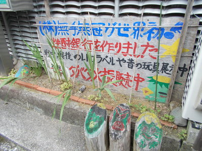 f0308898_1441243.jpg