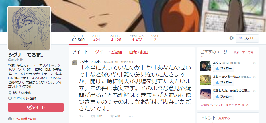 b0301101_1115415.png