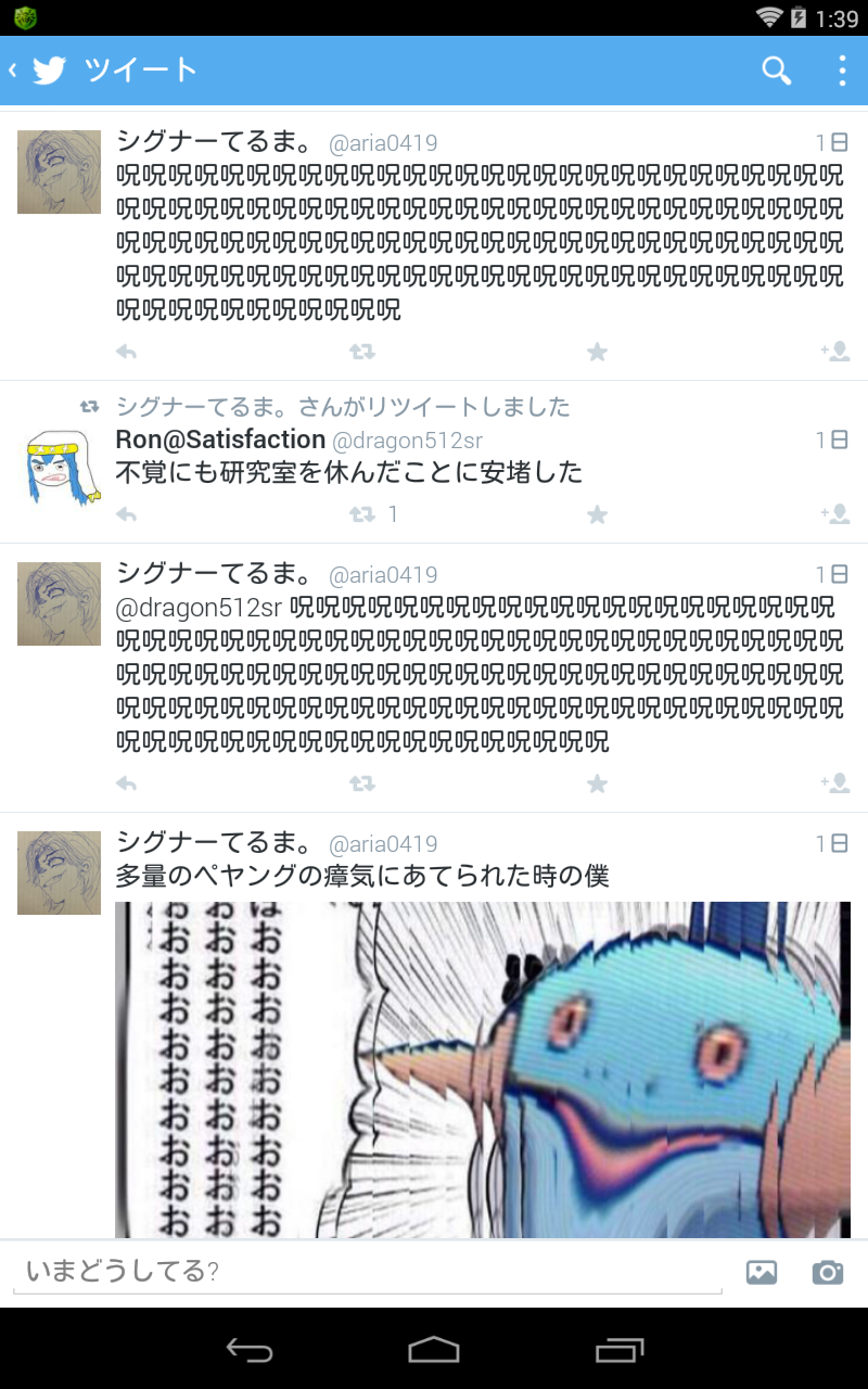 b0301101_184674.png
